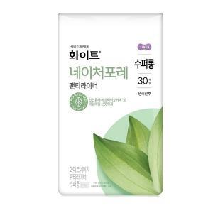 화이트 네이처포레 팬티라이너 수퍼롱 30매입