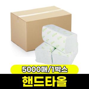 [문구와팬시] 광진 세이플러스 핸드타올 (5000매/1박스)