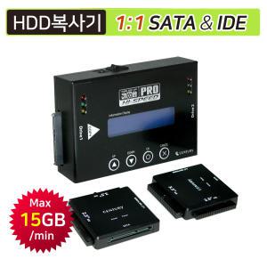 하드복사기 KD25(1:1 고급형) 2.5형 3.5형 IDE SATA SSD