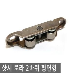 샷시 슬라이딩 도어 로라 2바퀴 평면 샤시 롤라 바퀴 도르래 폴리 샤새폴리