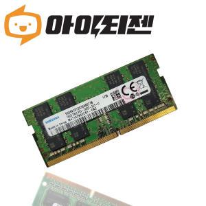 삼성 DDR4 16GB PC4 19200 2400 노트북 메모리