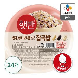 [CJ제일제당][본사배송] 햇반 잡곡밥 210g X 24개