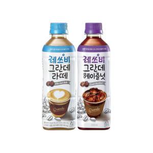 레쓰비 그란데 2종 500ml 라떼12개+헤이즐넛12개/1box