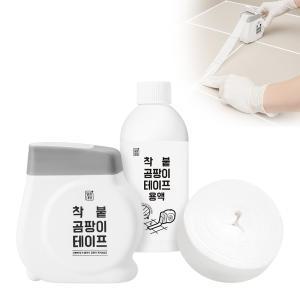 깔끔대장 착붙 곰팡이테이프 1세트