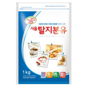 서울우유 탈지분유1kg_신선한 국산우유에서 지방만 빼서 분말화 했습니다