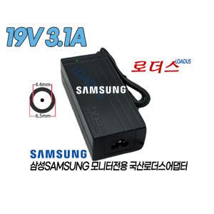 삼성LU32J592UQKXKR	U32J592UQK LED 모니터 U32J592UQ모니터전용 19V 3.1A 국산로더스어댑터(접지)