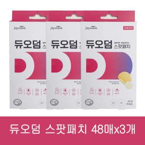 듀오덤 스팟패치 48매[혼합형] x 3개 여드름 흉터 습윤패치 상처 방수밴드 멸균밴드