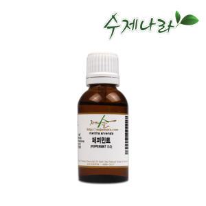 [자연의숲] 페퍼민트 30ml , 50ml 천연아로마오일 아로마테라피 에센셜오일