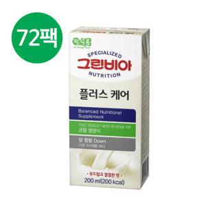 정식품 그린비아 플러스케어 200ml X 72팩 (3박스)