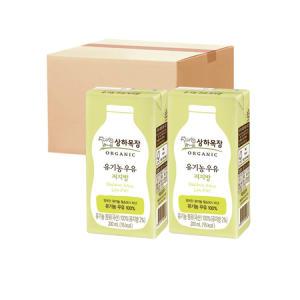 상하목장 유기농 저지방 멸균우유 200ml 48팩