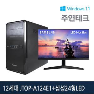 12세대 JTOP-A124E1+삼성24형패키지 i5-12400/DDR5 8G/HDD1TB/윈11홈/600W 사무용 데스크탑PC