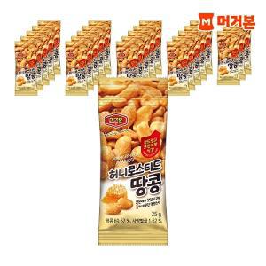 [머거본][본사직영] 견과류 영양 간식 허니로스티드땅콩 25g 24봉