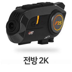 포팩트 4FACT 포팩트 F2S 오토바이 헬멧 블루투스 블랙박스 버전