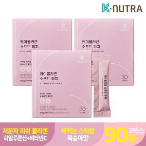 [K.NUTRA]케이뉴트라 케이콜라겐 소프트피치 3박스(90포) 복숭아맛 스틱 저분자 피쉬 콜라겐