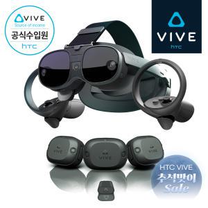 [한가위특가][HTC 공식스토어] HTC VIVE 바이브 XR Elite 디럭스 + 얼티미트 트래커 3+1 패키지