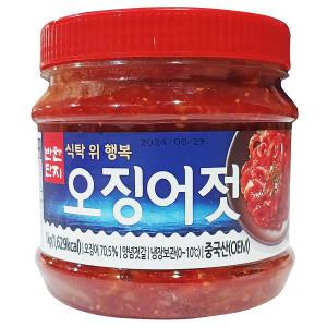 반찬단지 오징어젓 용기 1Kg 이강산닷컴