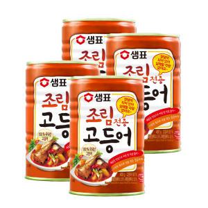 [소비기한 임박] 샘표 조림전용 고등어, 400g, 4개