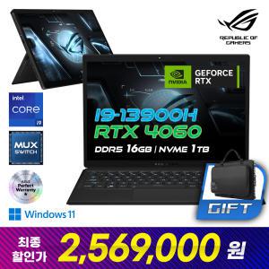 [특가 256만]ASUS ROG Flow Z13 GZ301VV-MU006W 인텔 13세대 i9/RTX4060/165Hz 게이밍 노트북