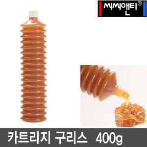 씨씨앤티 구리스카트리지 400g CY-400 구리스건  윤활유