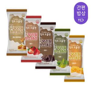 맘스케이크 우리밀 카스테라 30gx20개 /허니오리지널 딸기 황치즈 초코 녹차