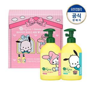 [그린핑거] 마이키즈 산리오 하우스세트(로션320ml+워시320ml)