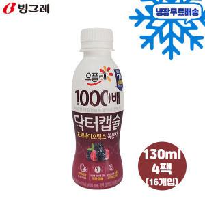 빙그레 요플레 닥터캡슐 복분자 130ml 16개입 무배/유산균 이중캡슐/프로바이오틱스/아연