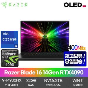 레이저코리아 Razer Blade 16 14Gen 인텔i9-14900HX 32GB NVMe 2TB RTX4090 QHD+ OLED 240Hz 윈