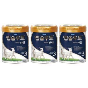 매일유업 앱솔루트 산양분유 3단계 750g x 3캔