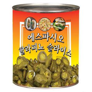 에스파씨오 할라피뇨페퍼 슬라이스 고추피클 샐러드 피자토핑 3Kg 대용량