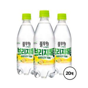 풀무원 제로칼로리 스파클링 탄산수 브리지톡 레몬 500mL X 20병