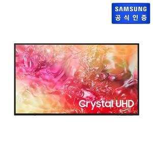 삼성 Crystal UHD TV KU65UD7000FXKR (163 cm) 벽걸이