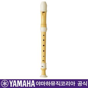 YAMAHA/리코더/YRS401/YRS-401/소프라노/져먼식/정품