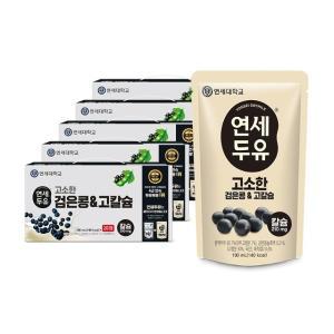 연세두유 검은콩 고칼슘 두유 파우치 190ml x 100팩