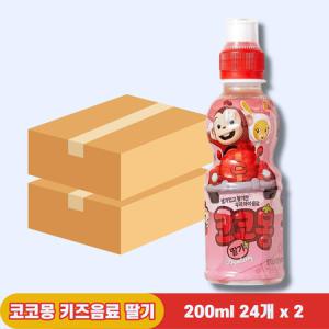 코코몽 키즈 음료 딸기맛 200ml 24개 x 2_MC