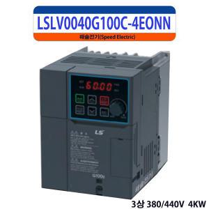 LS산전 LSLV0040G100C-4EONN 인버터 3상 AC380/440V SV037IG5A-4 대체