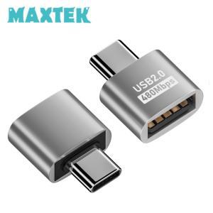 맥스텍 MT479 Type-C to USB-A M/F OTG 변환 젠더 실버 USB2.0 / 480Mbps / USB C타입 충전 젠더