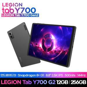 [레노버][공식] LEGION Tab Y700 2세대 ZACW0014KR 12GB 256GB Android 13 Storm Grey