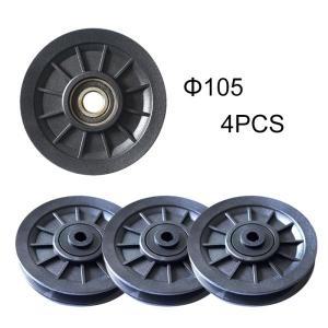 휠 개로트 105mm 풀리 나일론 직경 내마모성 90mm 범용 베어링 도매 케이블 70mm 피트니스 부품 4 체육관