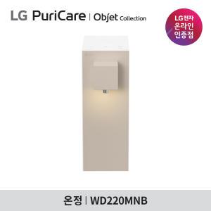 [렌탈] LG 정수기렌탈 오브제 라이트온 온정수기 WD220MNB