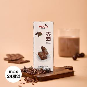 부산우유 멸균 쵸코우유 190ml 24팩 [원산지:국산]