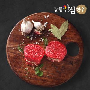 [롯데백화점]농협횡성한우 1등급 농협안심한우 한우 불고기 400g+400g (냉장)