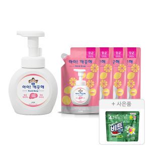 아이깨끗해 핸드워시 용기 레몬, 250ml, 1개 + 리필, 200ml, 4개 + 증정 (비트 실내건조 캡슐세제, 5입, 1개)