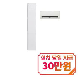 [LG] 휘센 오브제컬렉션 뷰 1시리즈 2in1 에어컨 18평형+6평형 (에센스 화이트) FQ18EU1EA2 / 60개월 약정s