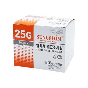 성심 일회용 멸균주사침 25G x 25mm 100pcs 여드름니들 주사바늘