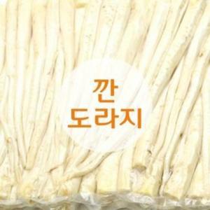 수입 깐통도라지 10kg 누리농산