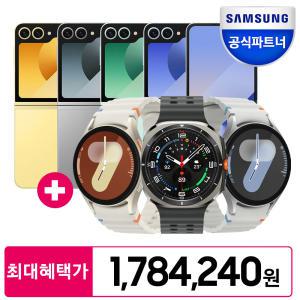 갤럭시 Z 플립6 5G 256GB 자급제 + 갤럭시 워치7