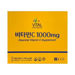 종근당 비타민c 1000mg 600정 바이탈프로그램 선물용