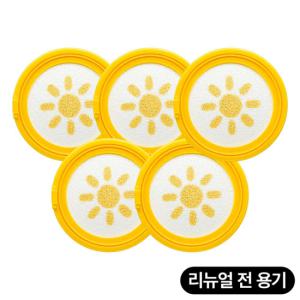 [엘로엘][기본] 엘로엘 파데프리 옐로우 팡팡 선쿠션 15g(리뉴얼