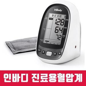 [기타]인바디혈압계 BPBI0250 소형 팔뚝 국산 측정기