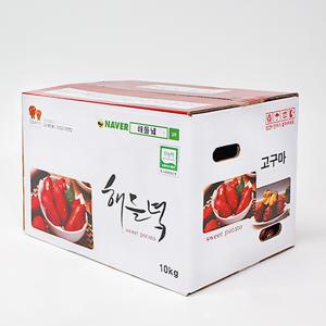 해들녘 무농약 고창황토 고구마 한입사이즈 10kg